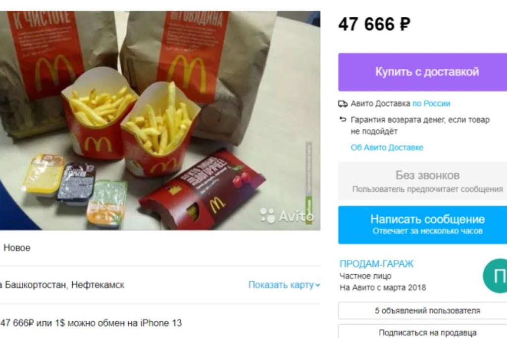 russos-anunciam-produtos-do-mcdonalds-na-internet-apos-suspensao-da-rede -o-pais